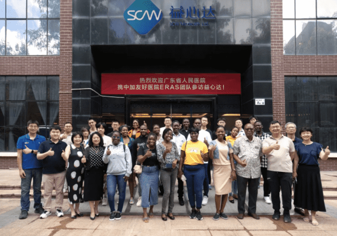 scw快讯 | 热烈欢迎广东省人民医院携中加友好医院eras团队参访益心达! scw快讯 | 热烈欢迎广东省人民医院携中加友好医院eras团队参访益心达!